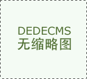 华中农业大学2026年通俗本科招生章程&hellip;